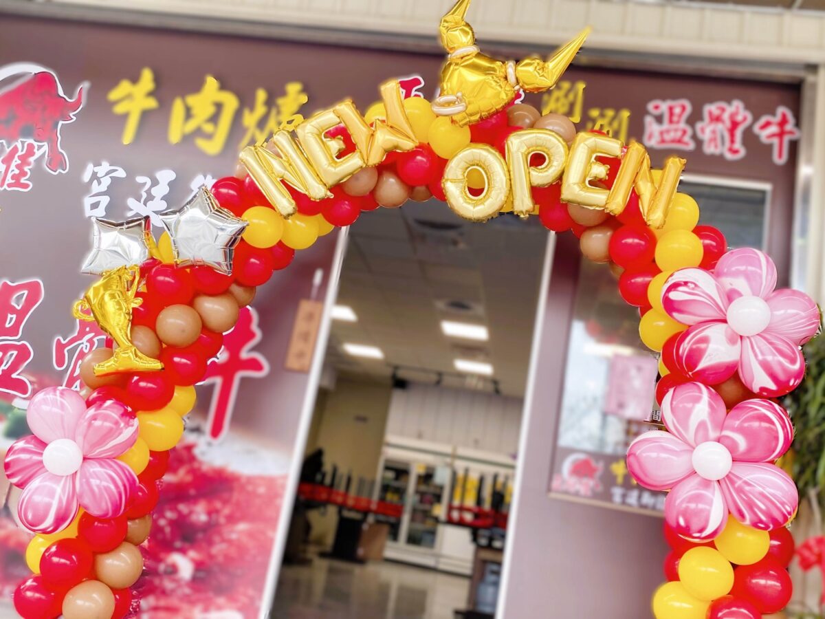 開幕-芳香四溢(AO33) | 氣球仙境|台中氣球店|氣球佈置|派對慶生|求婚告白|開幕典禮|婚禮節慶|教學表演|活動企劃