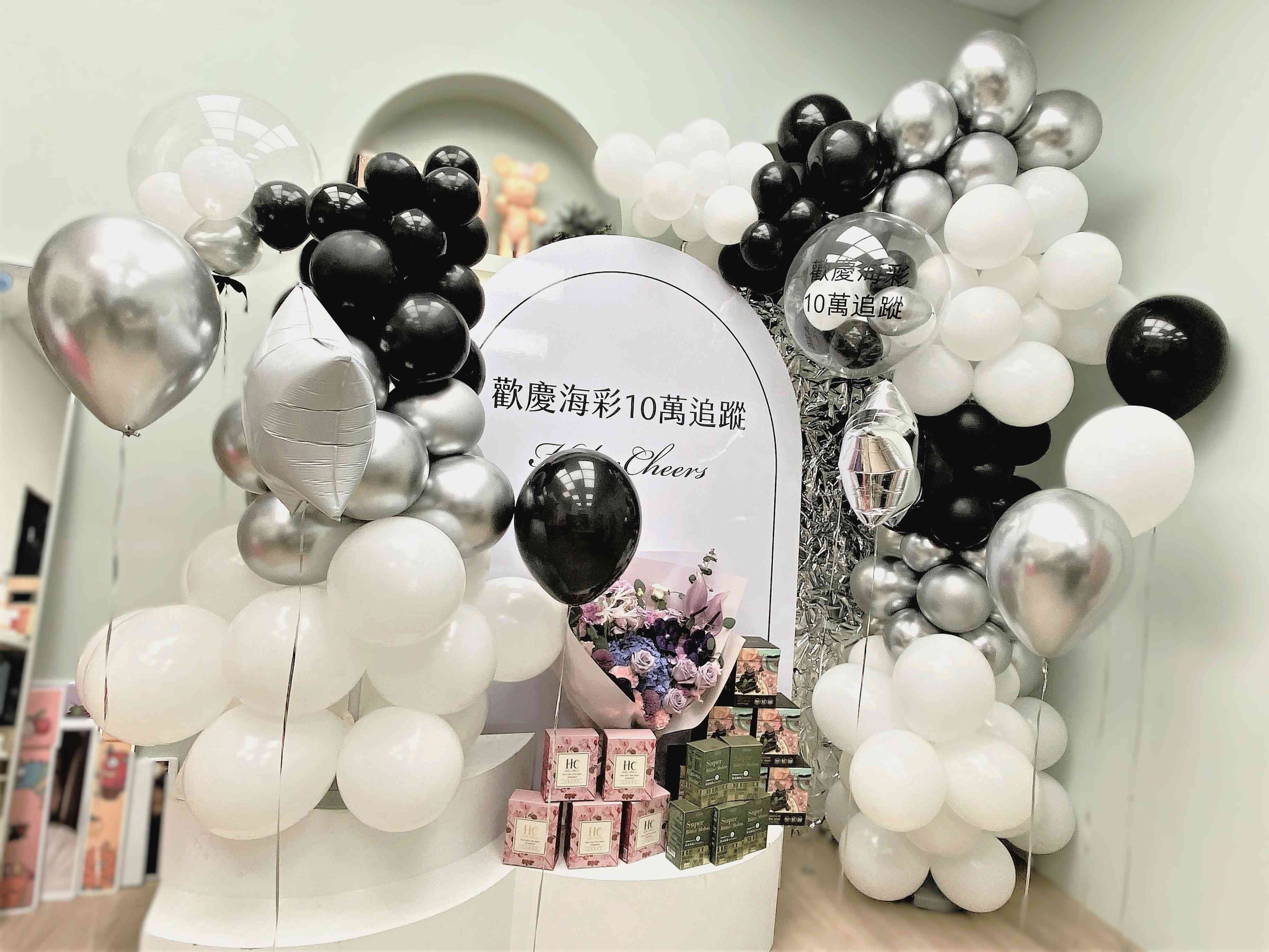 開幕-華麗展現(AO48) | 氣球仙境|台中氣球店|氣球佈置|派對慶生|求婚告白|開幕典禮|婚禮節慶|教學表演|活動企劃
